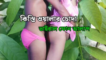 Bhagina tara sundaru seksi mamike pregnant karalo - Hindi choti kahini