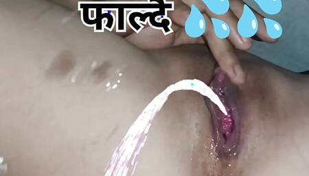 Nepali Girl Playing Pussy His Crazy Squirting.