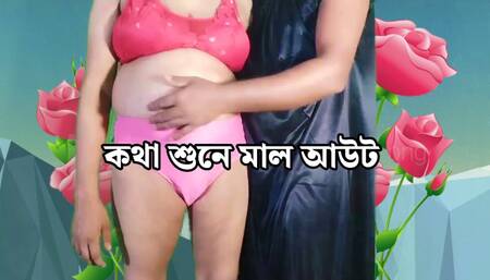 Indian porn sex and audio porn story