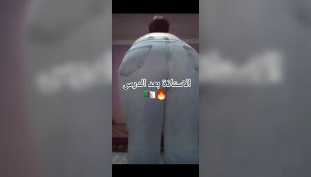 Algerian teacher f dar after darss