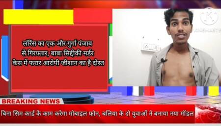 indian desi News top 30 Headlines