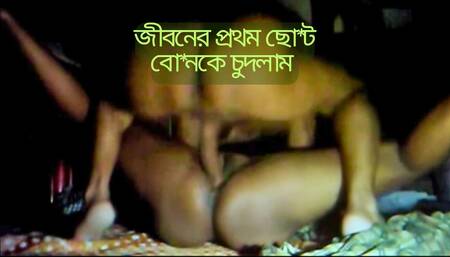 Bangladeshi step sister hot fucking step brother.