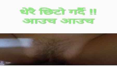 New Nepali Kanda !! ????Oi kati saro garako