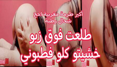 I went up to his Dick, I was afraid of it, they all broke me and convinced me