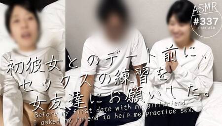 Sex practice with a female friend. I don't want my first girlfriend to know I'm still a virgin, so I borrow my female friend's p