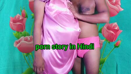 Indian Hot sex and porn story