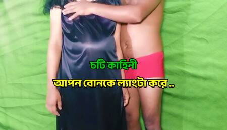 Indian hot dever bhabhi sex and choti