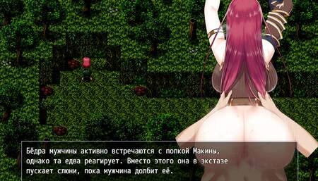 I lured the innocent girl into the woods and had some fun with her