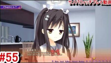 【エロゲー サノバウィッチ(Sabbat of the Witch) プレイ動画55】憧子先輩が夢に見ていた人はまさかの〇〇だった！(エロゲー実況 Hentai game live video)