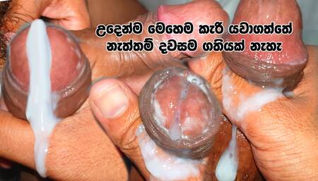 Udenma mehema keri yawagaththe naththm dawasama hoda feeling ekak naha