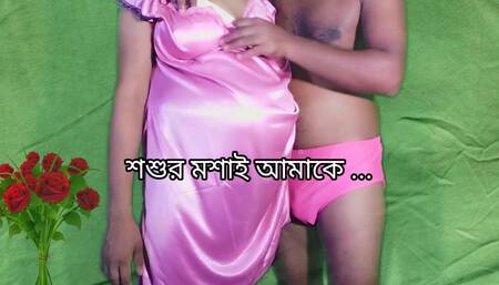 Desi village Daughter-in-law and father in law hardcore sex