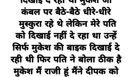 Suvichar    Savita Bhabhi's Hot Romantic Story 3   Hindi Stories Sad Story in Hindi