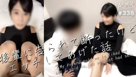 My friend told me he liked me, so we just had sex.I creampied a cute virgin friend(#338)