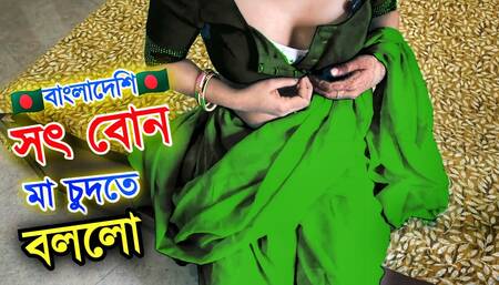 I fucked my stepsister while it was raining outside