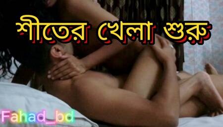 Desi Bangla Indian Homemade Crazy Pussy Fuck