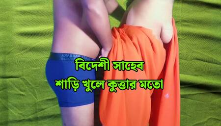 Real Beautiful Indian Bhabhi hard pussy fucked by Devar