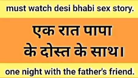 New Audio Sex Video Desi Bhabhi Audio Fuck Video Desi Hot Girl  talk bhabi part 1