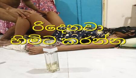 Hard fuck big ass with x milf sri lankan