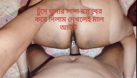 Bangladeshi Hardcore Sex A Step Brother With His Sexy Desi Step Sister hot girls Soniya