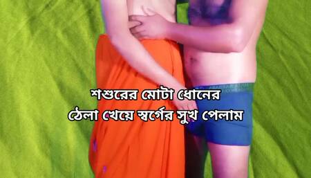 Indian Wife Romantic Sex With Fucking, Doggystyle, Blowjob - Bangla audio