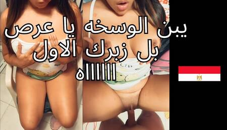 My Horny Arab Muslim Stepsister Gave Me More Pleasure Than My Wife Perfect Ass