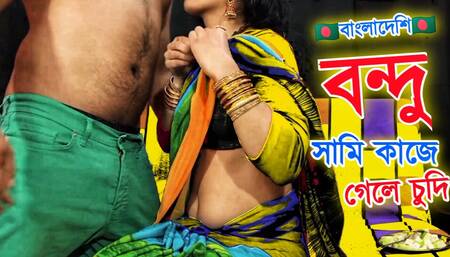 We start fucking when Sami goes to work.