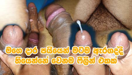 Self Fucking Video in Sri Lankan Big penis Young man on the room bed not someone in home