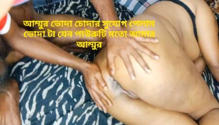 Fucking my step-mom in the Ass for the First Time Fucking-Crezycboy xhamster by step-mom Fucking Step-son Hardcore sex in Bengal