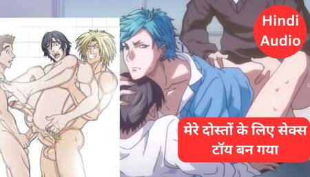 Became a sex toy for my friends