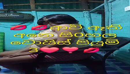 Hard fuck Sri Lankan big ass stepmom