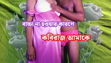 Moosa Baba dropped the water of on Pinky Bhabhi's mouth, Pinky Bhabhi's mouth fully loaded from cumshot of Musa Baba's