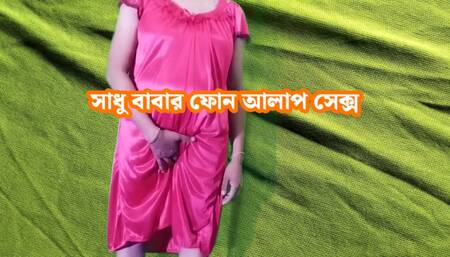 A Story of a Thirsty Wife and Busy Husband, Hardcore Sex