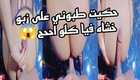 You threw a piece of Dick and he was afraid of me, it's all ahah