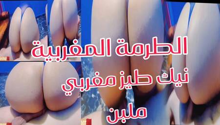 Moroccan Tarma Maliha and Hawaya