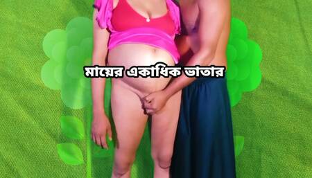 Young step Aunty love hard and rough sex