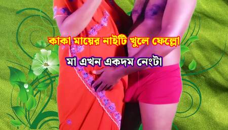 Bengali Wife Cheats on Husband and Gets Fucked by Boyfriend