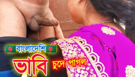 Sexy Bangladeshi Bhabhi Alone Home Outside Raining