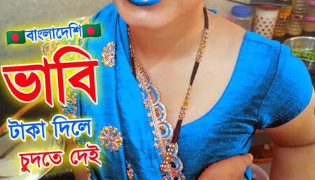 Bangladeshi bhabi fucked at home when brother was not there Outsite Raining