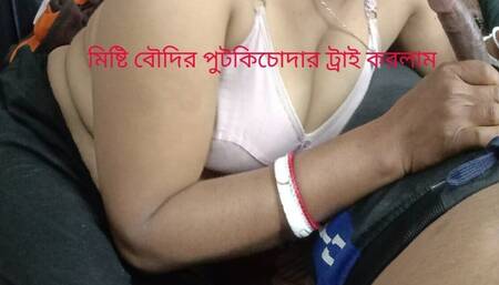 Blowjob Ever Seen in Bengali Hot Housewife New Hardcore Anal Sex in Model Misty Bhabhi Ever Best Blowjobs Seen