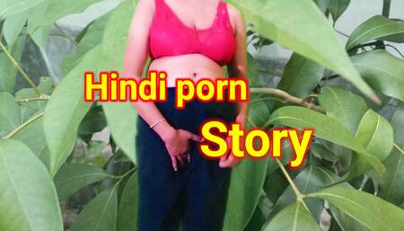 Porn story in Hindi