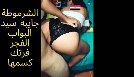 Moroccan Couple Fucking Hard, Big Beauty, Arab Big Round Ass, Hot Brunette From Morocco