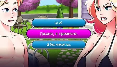 Complete Gameplay - Life in Woodchester, Part 1