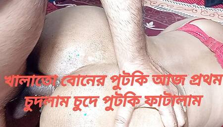 Desi Bigass stepsister fucked by stepbrother in I experienced the most beautiful pleasure when the bent over and had sex Bigass