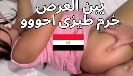 Sharmota Masr My First Time Anal Sex Make Me Crying Arabic Sex