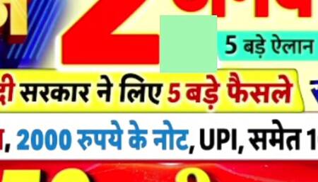 indian Desi News top 30 Headlines