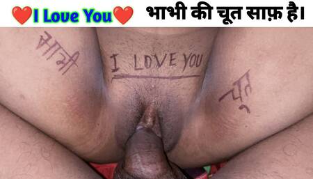 Sister-in-law Said Brother-in-law My Pussy Is Clean Today.