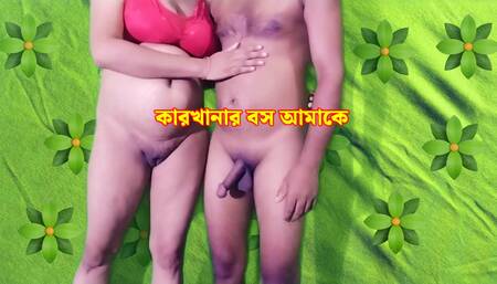 lady boss fuck her Employees wet pussy hardcore sex