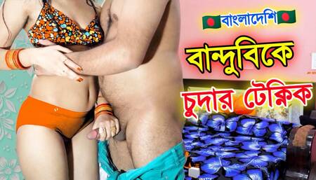 I Fucked My Best Friend Village