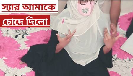 I came to study privately and had sex with the teacher. Bangladeshi Hijab sex Student