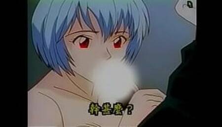 Hentai Evangelion